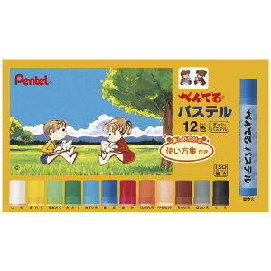 ぺんてるパステル 12色