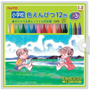 ���w�Z�F����҂�12�F�{3�F�@�@GCG1�|12P3