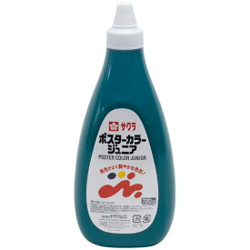 【楽天最安値に挑戦!】ポスターカラージュニア720mlみどり 卒業卒園記念品