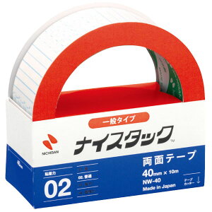 iCX^bN40mm×10m