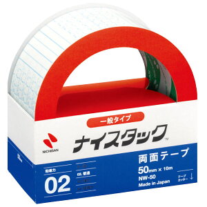 iCX^bN50mm×10m
