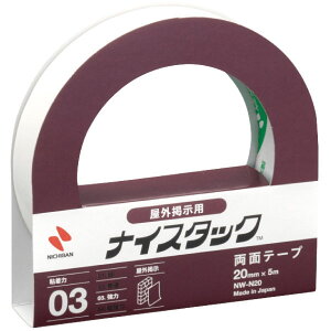 iCX^bNOfp20mm×5m