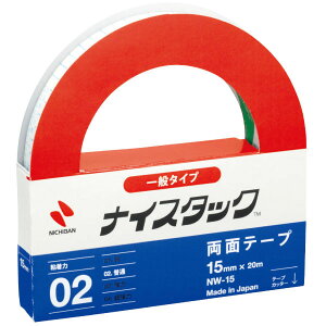 iCX^bN15mm×20m