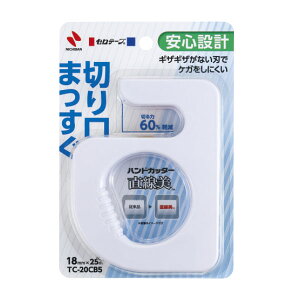 �Z���e�[�v�n���h�J�b�^�[�������@��