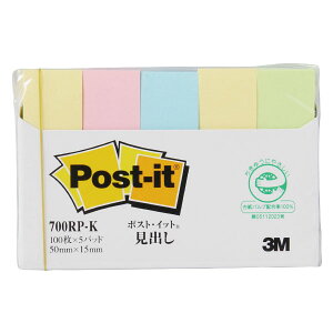 �|�X�g�C�b�g���o���@700RP�|K