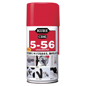 KURE@5|56@@320ml@NO1002