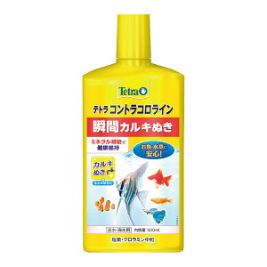 JL@eg@RgRC500mL