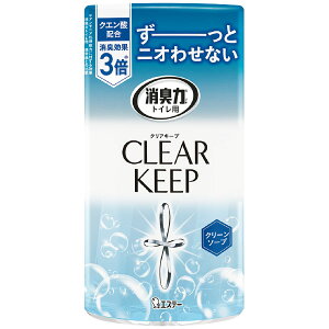 gC̏LCLEARKEEP@N[\[v