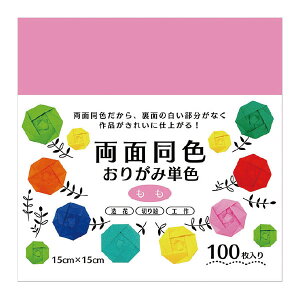 ʓF肪ݒPF@ 낪 肪 ʂ肪 4907756032988