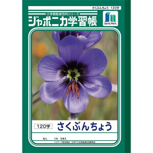 W|jJwK@Ԃ񂿂傤120@@JL|40 m[g wK 앶 W|jJwK m[g wK m[g m[g m[g 앶 4901772014003