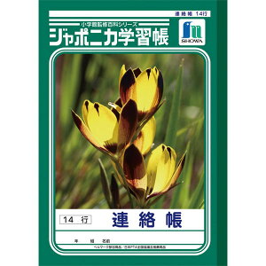 W|jJwK@A14s@@JL|67 A W|jJwK m[g A 4901772016700