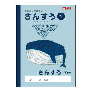 TN@wK񂷂17}X Zm[g wK m[g wK m[g Zm[g 4901881217272