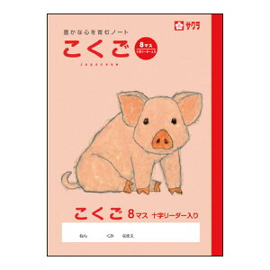 TN@wK8}XR m[g wK m[g wK m[g m[g 4901881217302