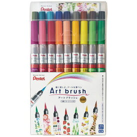 アートブラッシュ　18色セット　XGFL−18ST アートブラッシュ（筆ペン） 筆ペン（カラー） 筆 アートブラッシュ 4902506377975