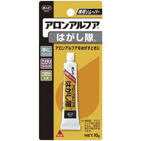 アロンアルフアはがし隊　　＃60513 瞬間接着剤はがし 4901490605132