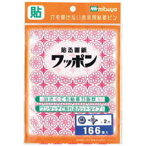 ���b�|���@�I���W�i���@�ԁ@���ʁ@�@WAP166�|CJ�|RD �f���p�i �W���p�i ���b�|���i�\���e�j ��e�i�\���e�j 4902787021345