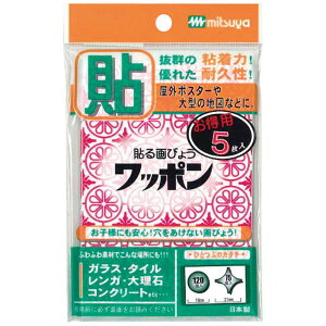 ���b�|���@�I���W�i���@�ԁ@5�����@�@WAP195�|CJ�|RD �f���p�i �W���p�i ���b�|���i�\���e�j ��e�i�\���e�j 4902787321407