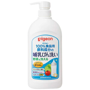 哺乳びん洗い 800ml 哺乳瓶洗い ベビー用品 4902508009768
