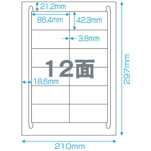 ラベルシールはがせるA4 12面余白10 マルチプリンタ用紙・ラベル プリンタ用ラベル マルチプリンタ用 ラベル プリンタ用 シール プリンタ用ラベル 4906186312554