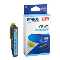 楽天市場】epsonプリンターep709aの通販