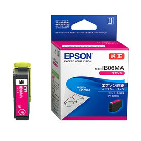 インクカートリッジ　IB06MA プリンタ用インクカートリッジ エプソンインクカートリッジ カートリッジ インクジェットプリンタ用 インクジェットプリンタ用カートリッジ エプソン対応 PXS5010 4988617330757