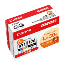 楽天市場】bci-371xl 370xl 6mpvの通販