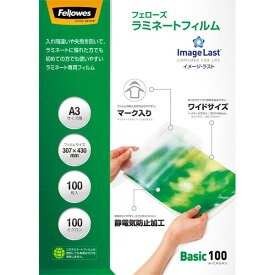 ラミネートフィルム　100ミクロン　A3　100枚 ラミネーターフィルム フィルム ラミネーター用フィルム 4521576584849