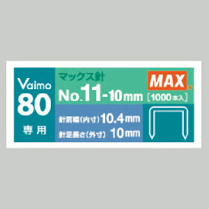 ���z�b�`�L�XVaimo80��p�j �z�b�`�L�X �z�b�`�L�X�p�j �X�e�[�v���[ �X�e�[�v���[�p�j 4902870768188