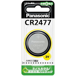 RC^`Edr@CR2477@@CR2477 {^dr `Edr dr `Edr dr {^ERCdr 4902704242259