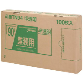業務用BOXタイプ90L半透明　TN94 ビニール袋 ゴミ袋 4521684411945