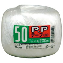 楽天市場】ppテープ 200mの通販