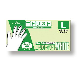 手袋884 ニトリストホワイトL ホワイト ゴム手袋 ニトリル手袋 ディスポ手袋 衛生手袋 使い切り手袋 ハンドグローブ 手袋 使い捨てタイプ 手袋 ゴム手袋 感染症対策 ゴム手袋4901792022897