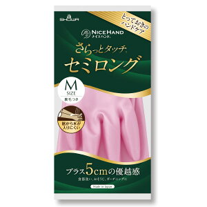 ƃ^b`Z~OM@p[sN S iCXnhiS܁j q nhO[u  S Ǒ΍ S 4901792038126