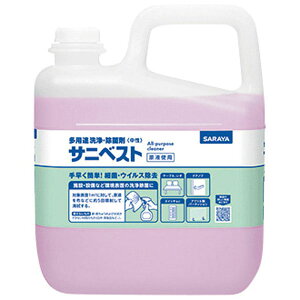 ���p�r���E���ۍ܁@�T�j�x�X�g5kg ���ۃX�v���[ �����Ǒ΍� ���ہE�R�ۃX�v���[ 4987696502673