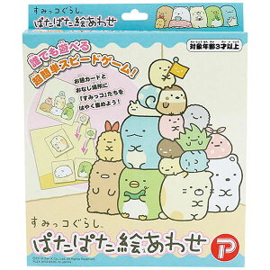 ݂R炵ςςG킹 yV׃ACez