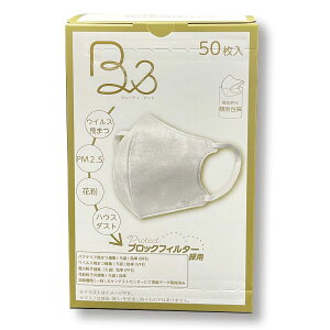 B�����̃}�X�N�@���@50�����@�@H8527 �y�V���׃A�C�e���z