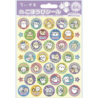 ちいかわ　ごほうびシール　パーティー　SL−267 【新規追加商品】