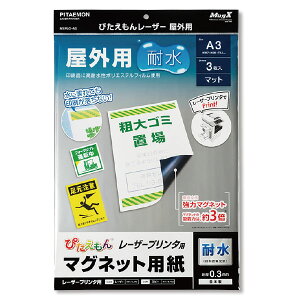 ҂񃌁[U[OpA3@@MSPLO?A3