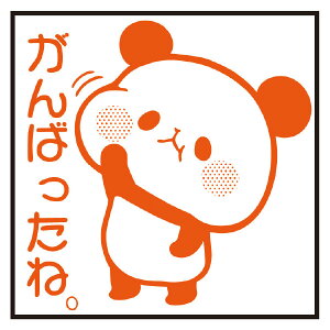 yyVňlɒ!zς񂾁@΂ˁBA@{́F@CNF