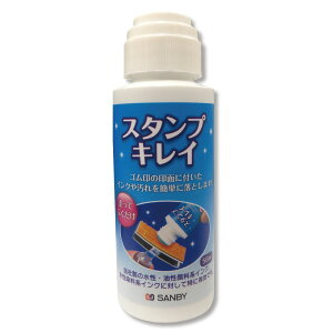 �y�y�V�ň��l�ɒ���!�z�X�^���v�L���C�@�@SSK�|56