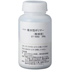吸水性ポリマー　200g