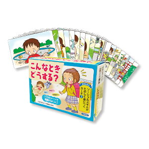 yԌ艿izyyVňlɒ!zSSTJ[h ȂƂǂH J[hQ[ m eb\[ 1 2 3 q w LbY WjA pY J[h[lCACe]y؃A