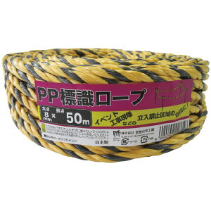 yyVňlɒ!zPPW[v@8mm×50m