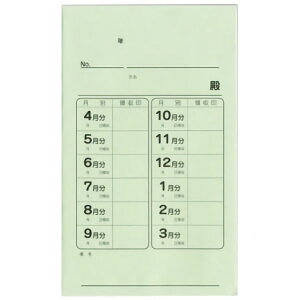 yyVňlɒ!zJ[Ӌޑ܁@10P@EOCX