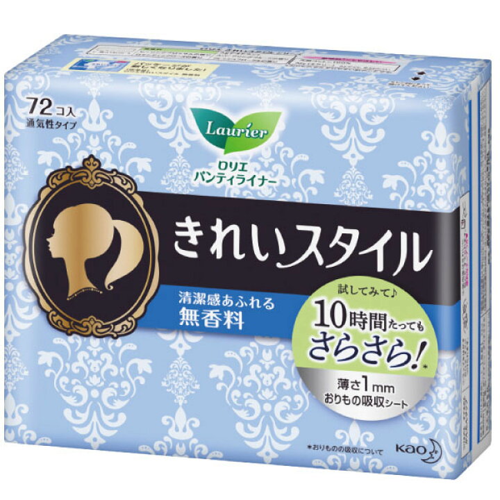 楽天市場】ロリエ きれいスタイル 無香料72コ入 : 学びmono