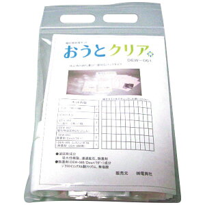 【楽天最安値に挑戦!】嘔吐物処理セット おうとクリア