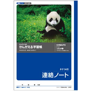 Am[g@^e14s@L502 wp̃m[g