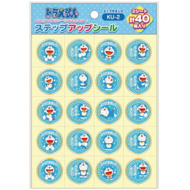 楽天市場 ドラえもん 画用紙の通販