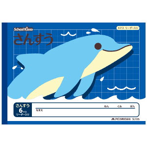 XN[LbY@񂷂6}X@@SL106 ƑLOi