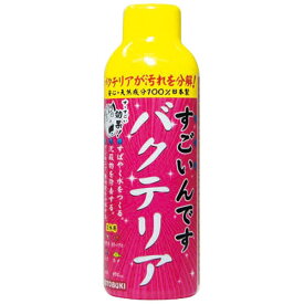 楽天市場 亜硝酸 分解 バクテリアの通販